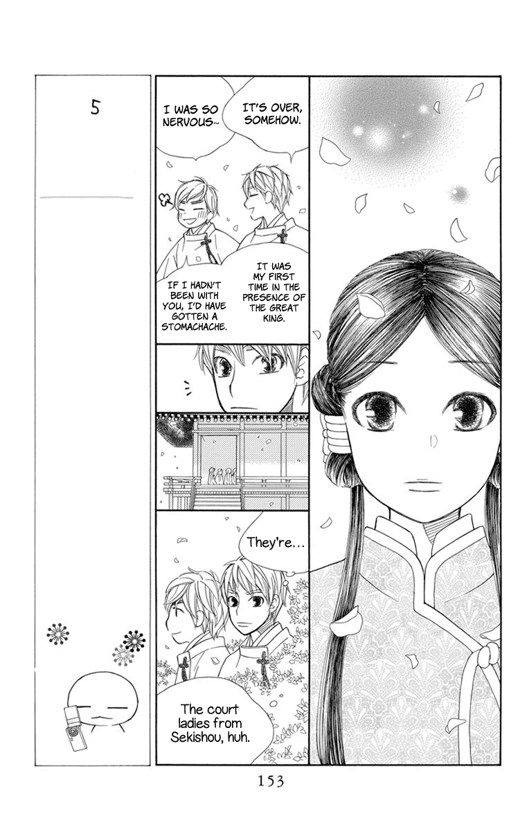 Hinoko Chapter 28 #22