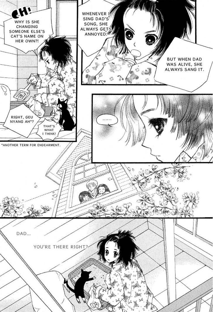 Very! Very! Daisuki Chapter 1 #6