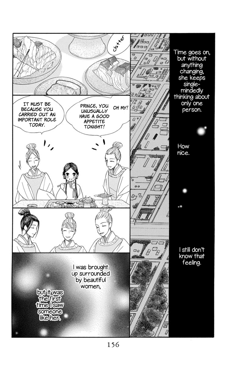 Hinoko Chapter 28 #25