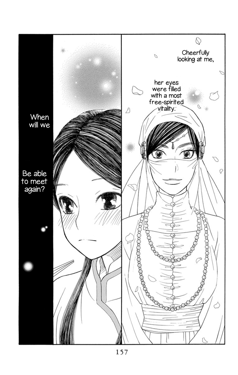 Hinoko Chapter 28 #26