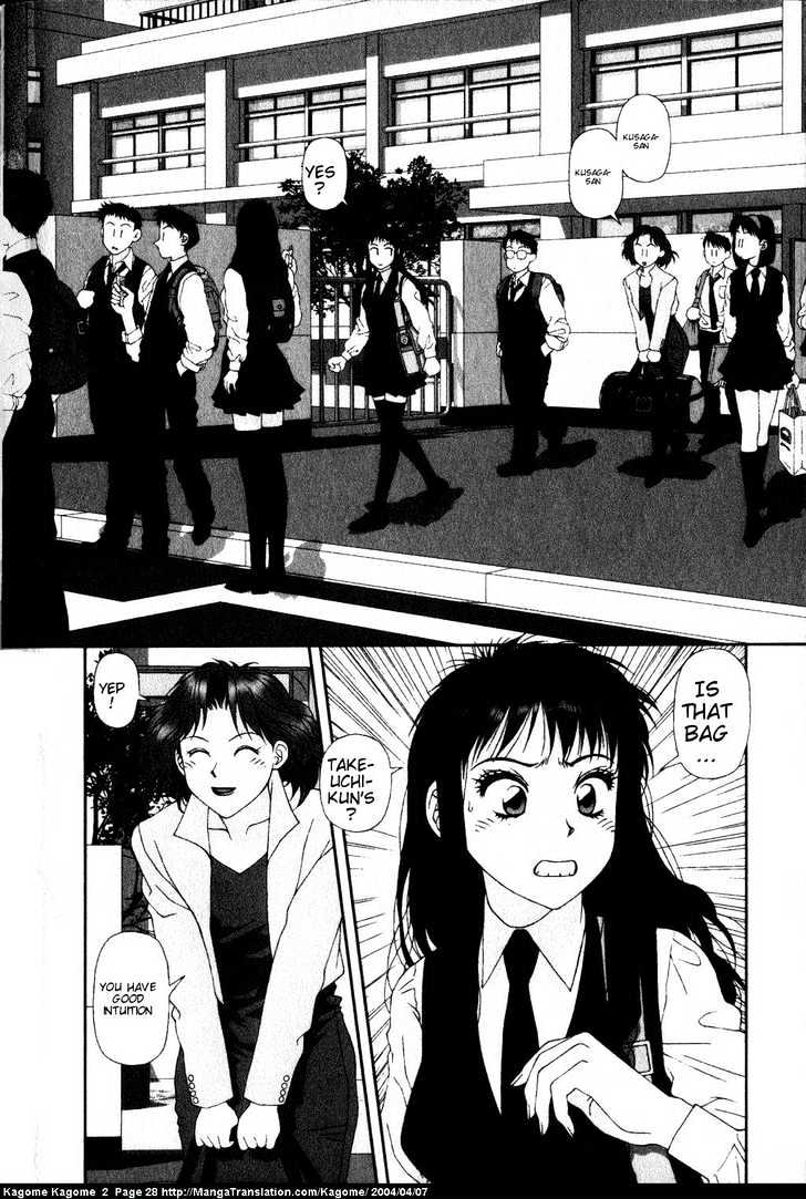 Kagome Kagome Chapter 10 #2