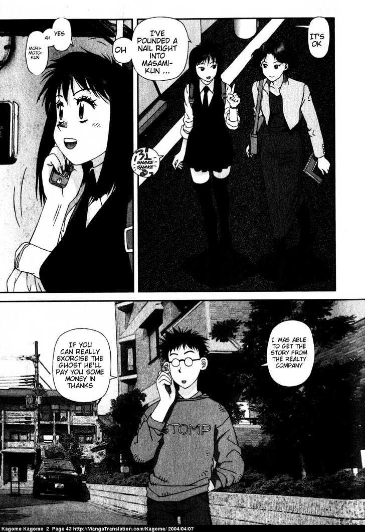 Kagome Kagome Chapter 10 #17