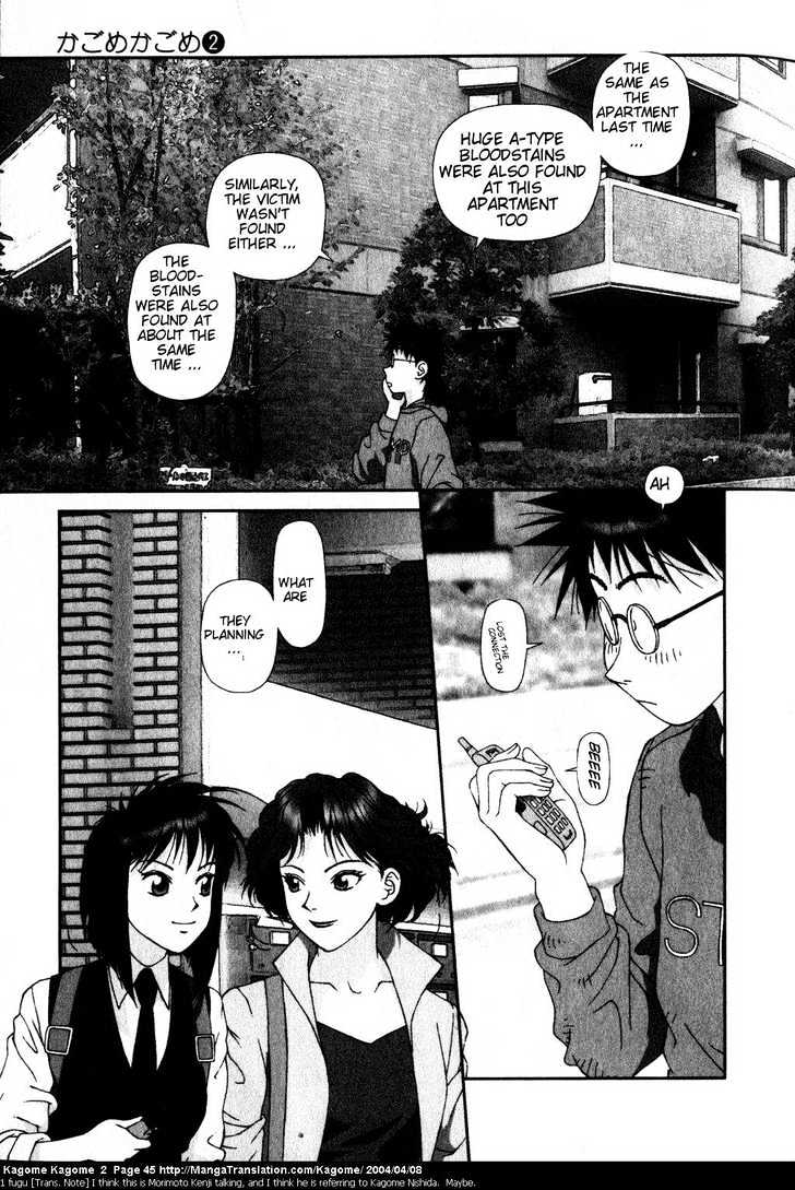 Kagome Kagome Chapter 10 #19