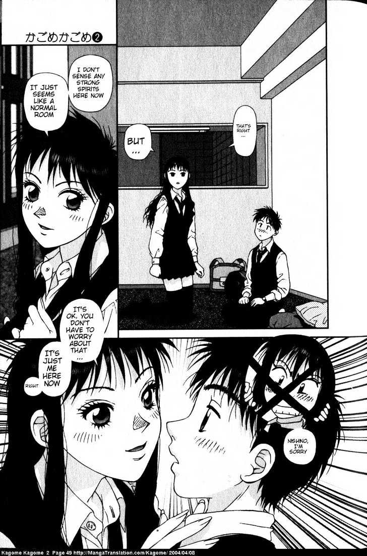 Kagome Kagome Chapter 10 #23