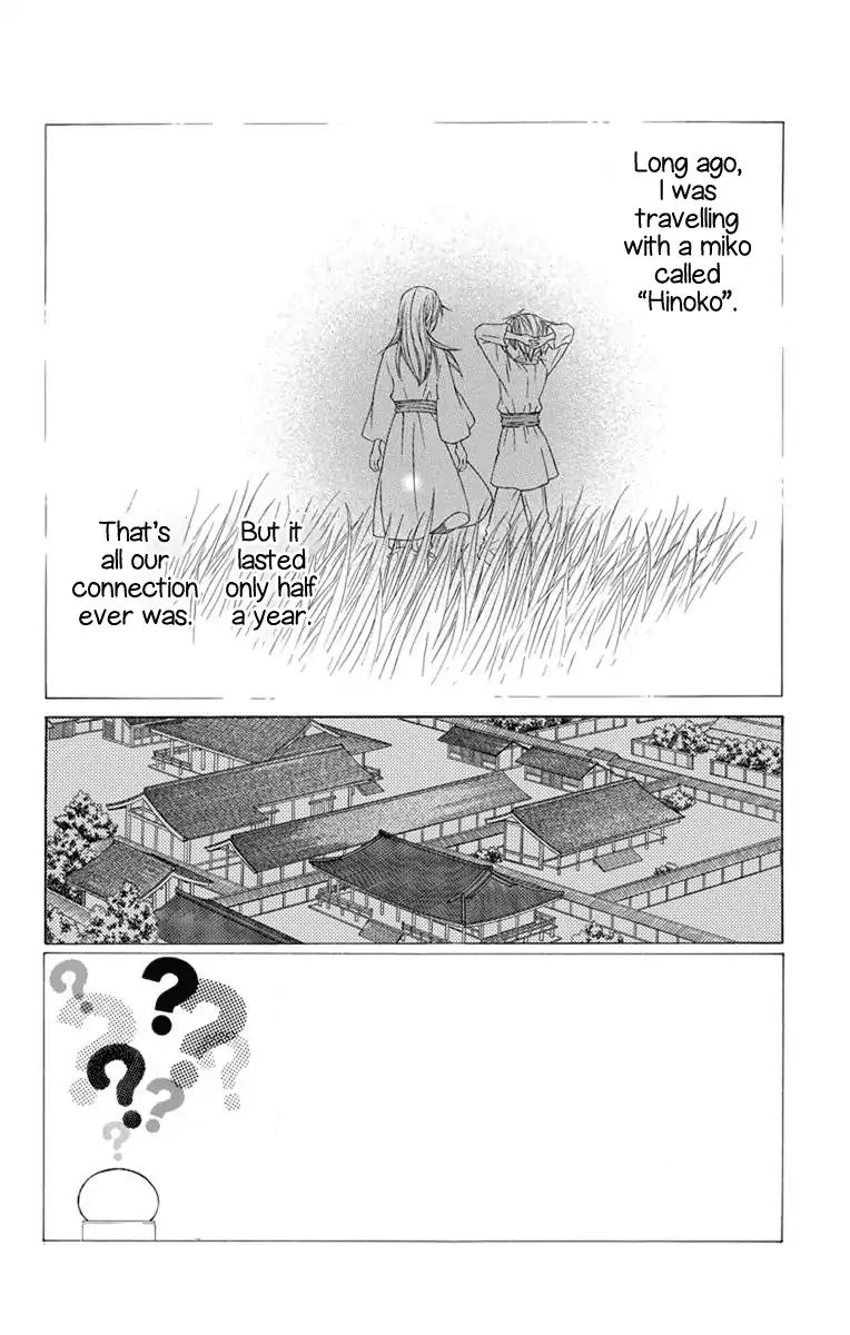 Hinoko Chapter 27 #3