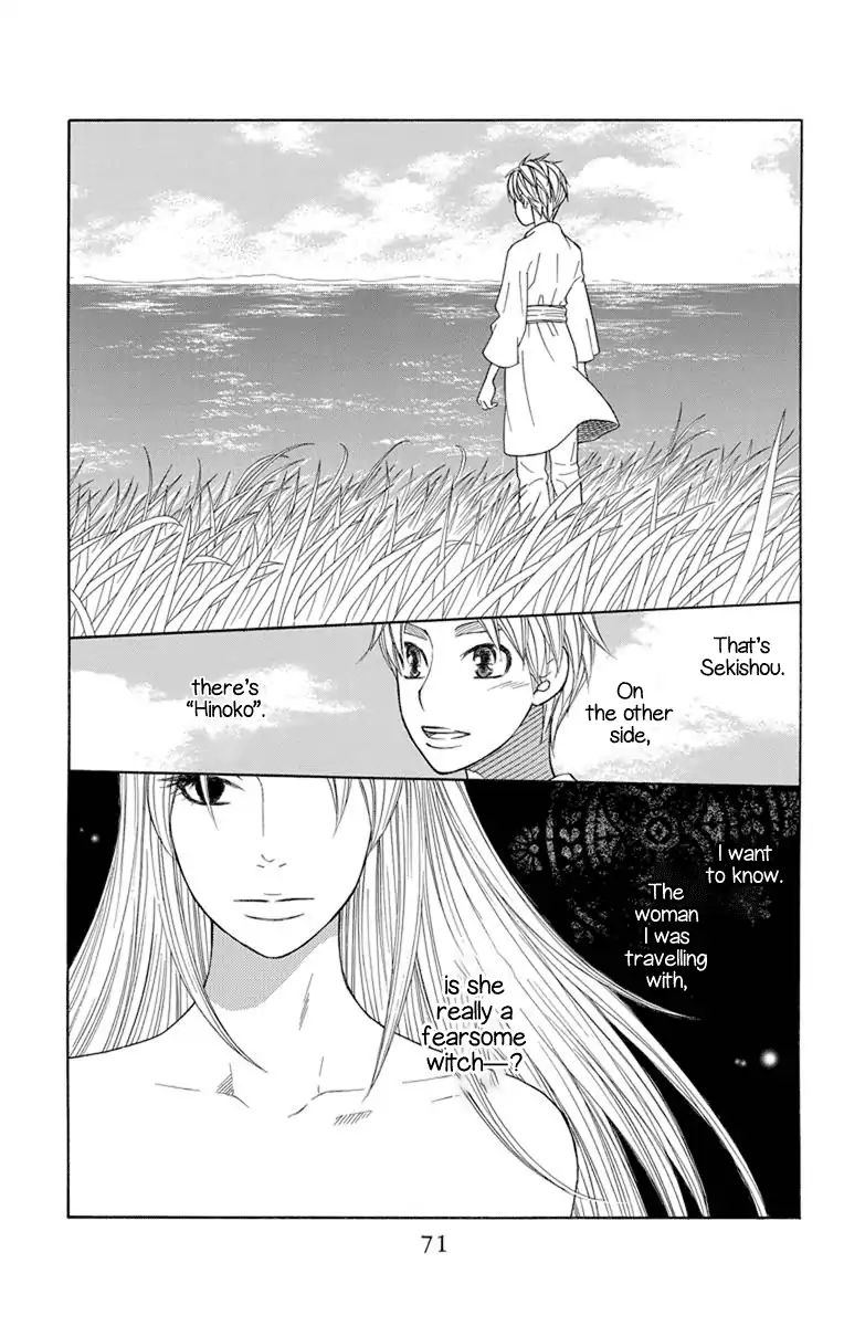 Hinoko Chapter 26 #6