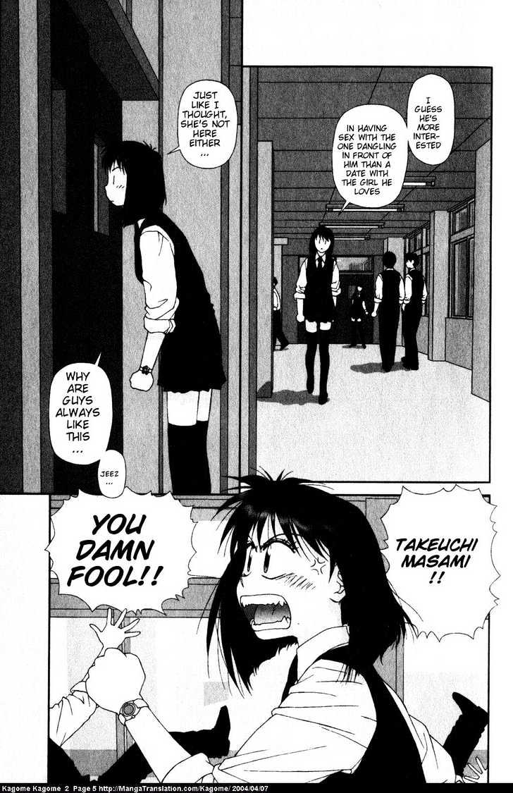 Kagome Kagome Chapter 9 #7