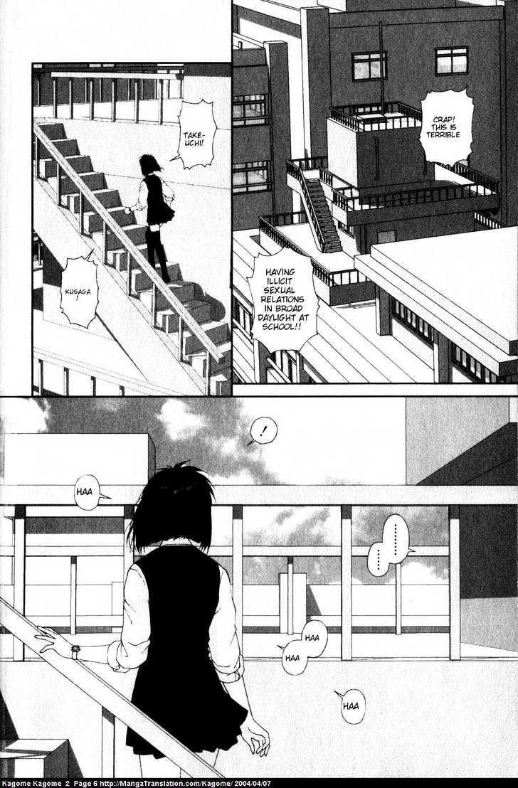 Kagome Kagome Chapter 9 #8