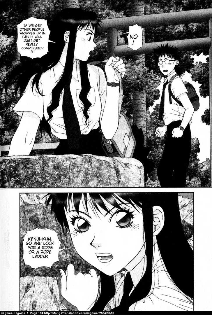 Kagome Kagome Chapter 7 #8