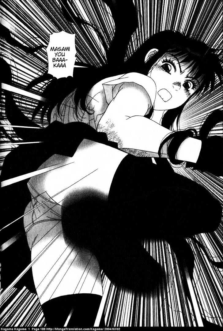 Kagome Kagome Chapter 8 #8