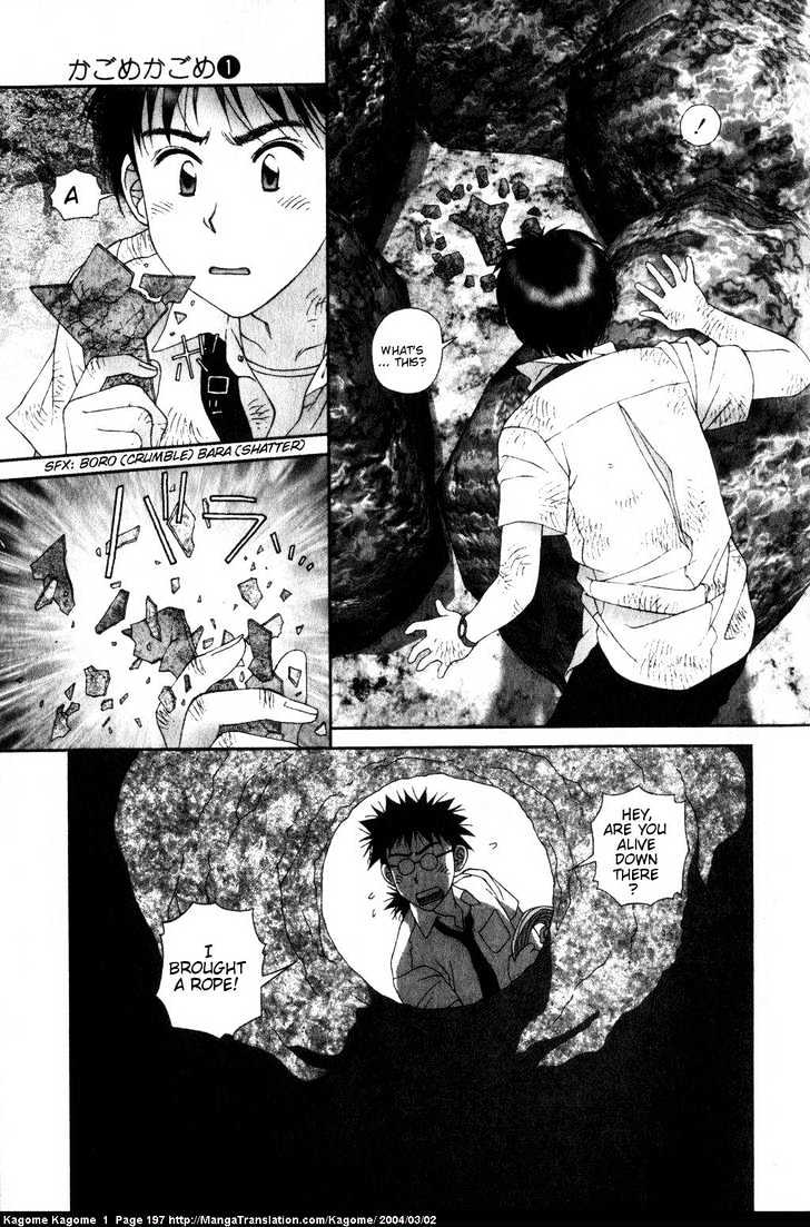 Kagome Kagome Chapter 8 #17