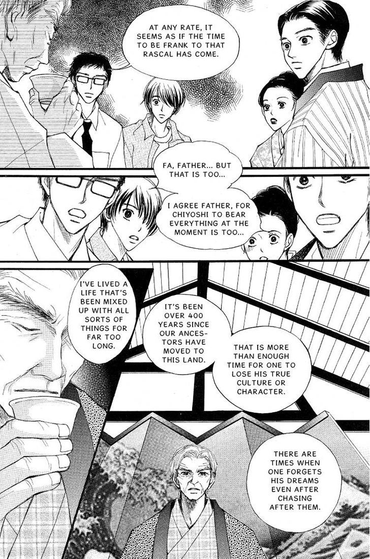 Very! Very! Daisuki Chapter 1 #23