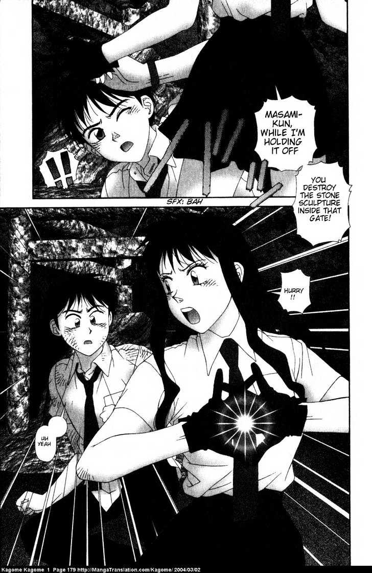 Kagome Kagome Chapter 7 #22