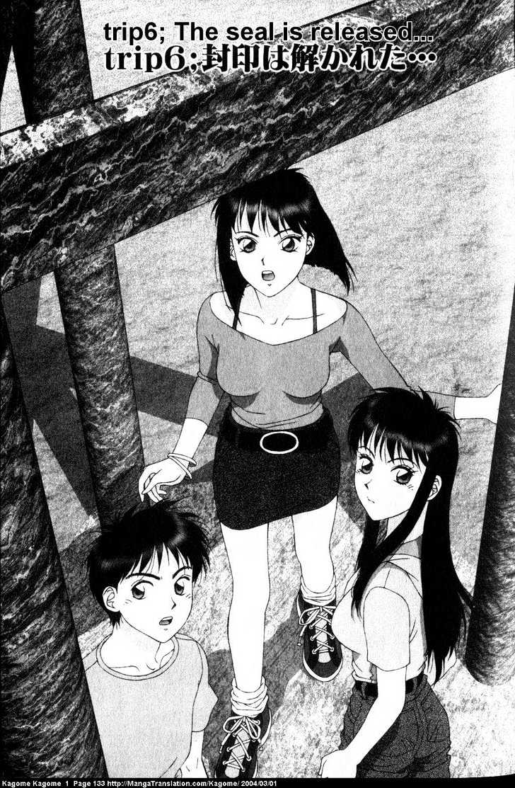 Kagome Kagome Chapter 6 #1