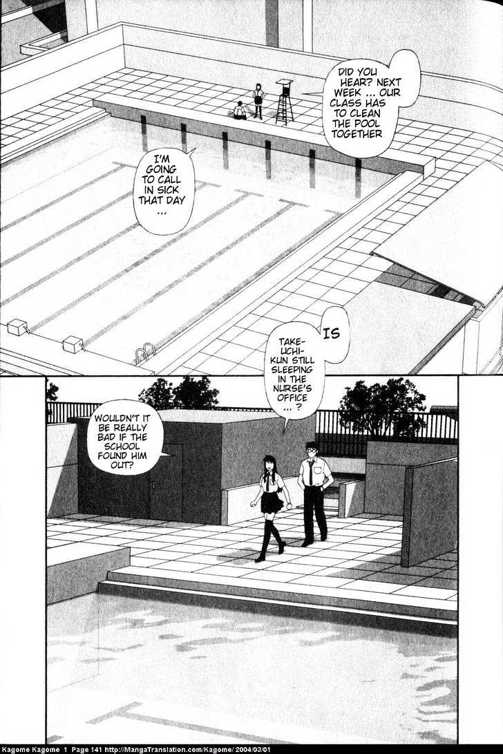 Kagome Kagome Chapter 6 #9