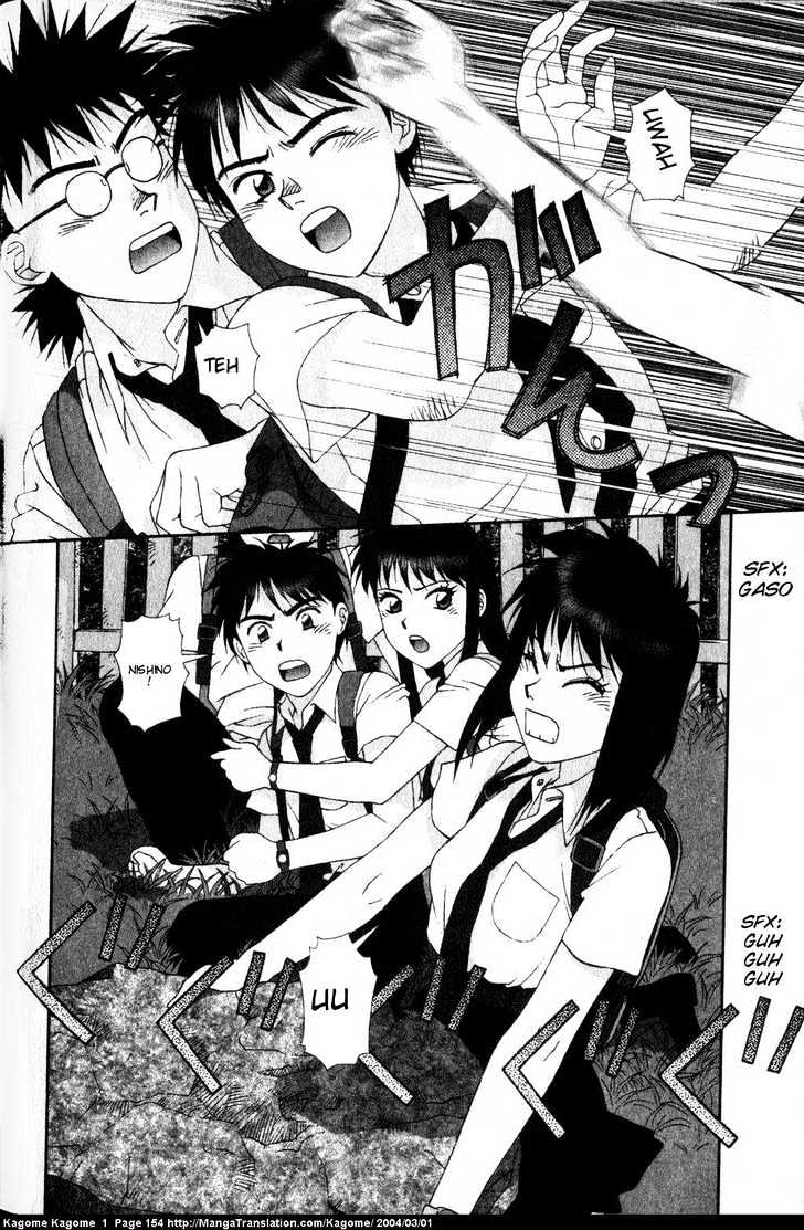 Kagome Kagome Chapter 6 #22