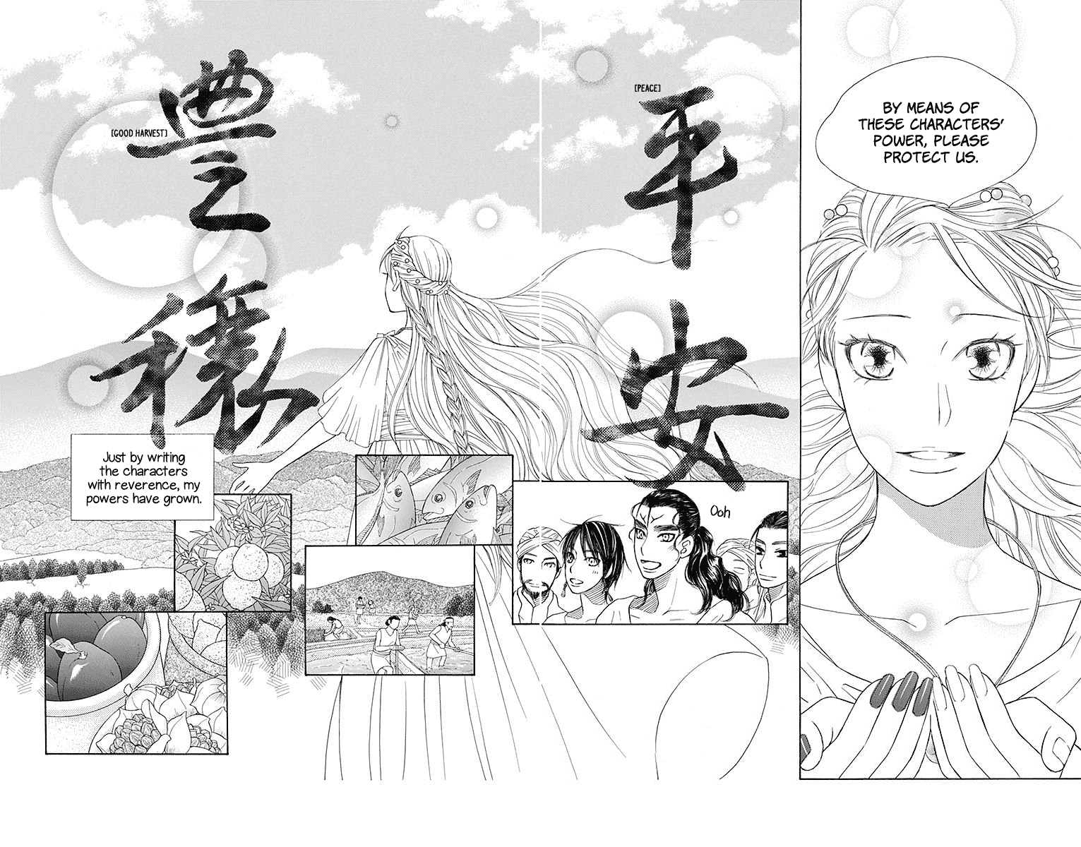 Hinoko Chapter 23 #11