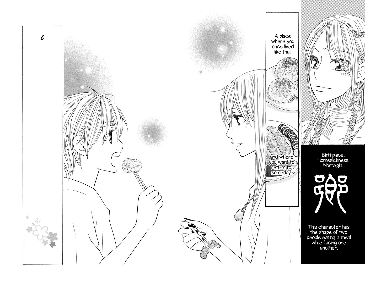 Hinoko Chapter 23 #19