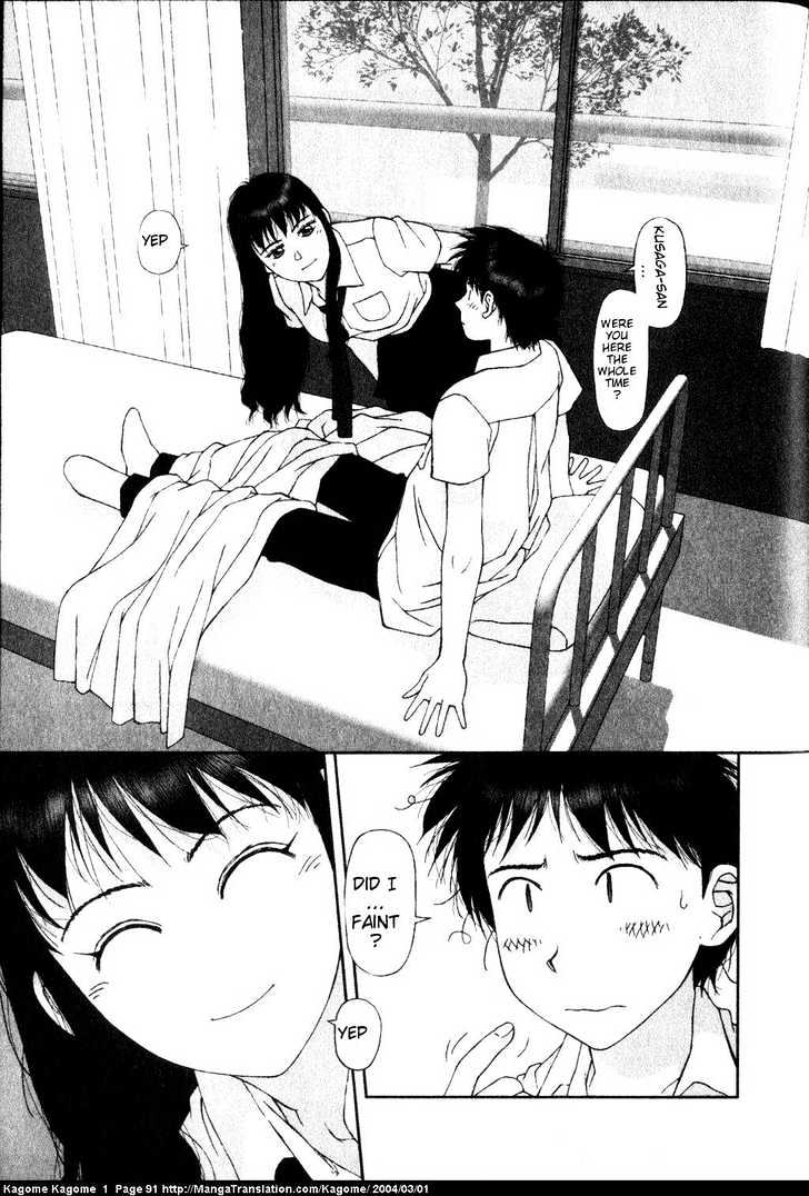 Kagome Kagome Chapter 4 #7