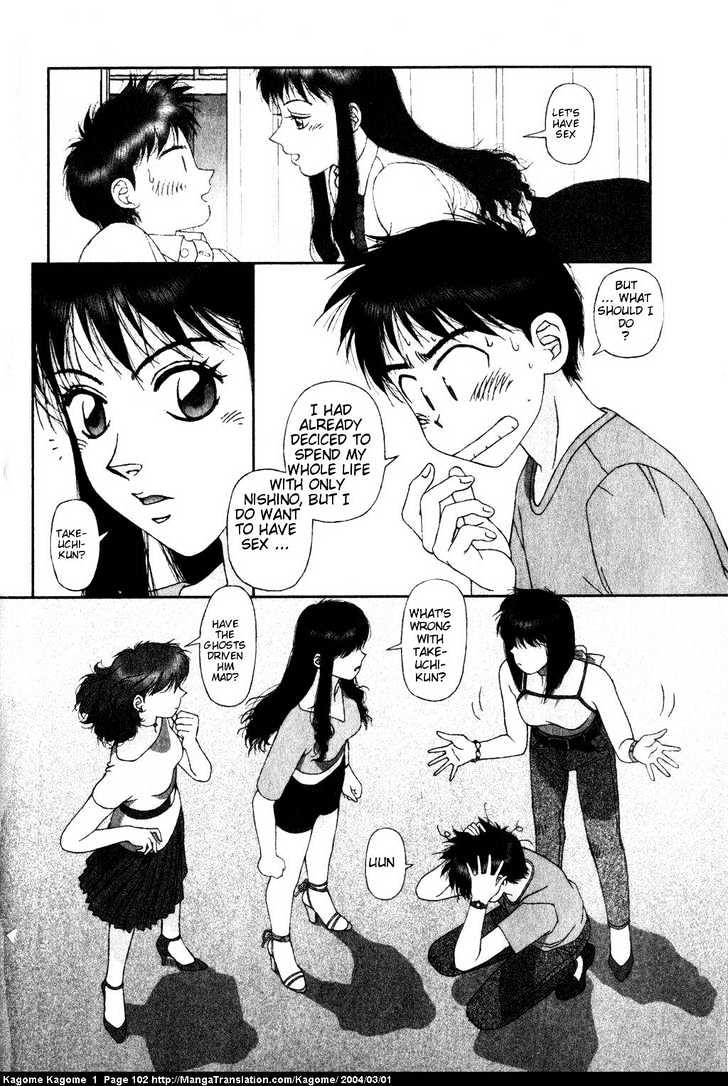 Kagome Kagome Chapter 4 #18