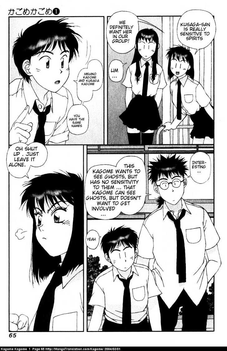 Kagome Kagome Chapter 3 #5