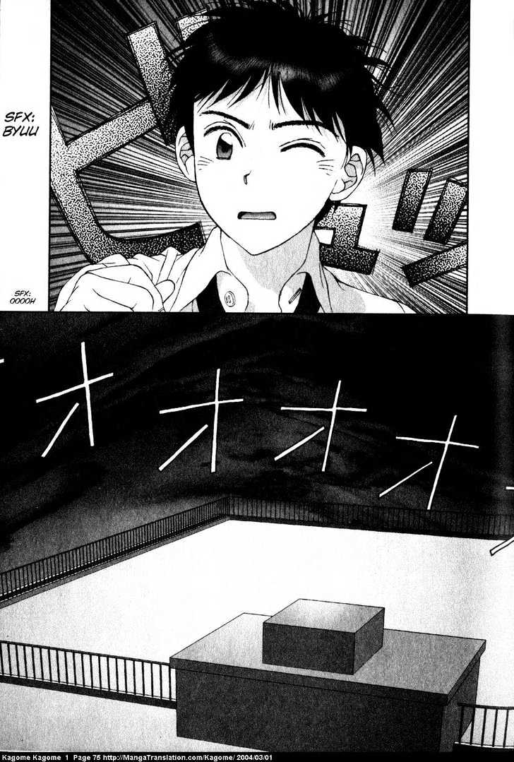 Kagome Kagome Chapter 3 #15