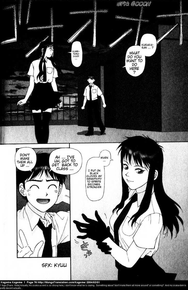 Kagome Kagome Chapter 3 #16