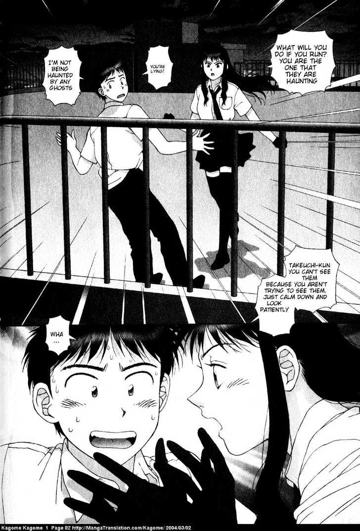 Kagome Kagome Chapter 3 #22