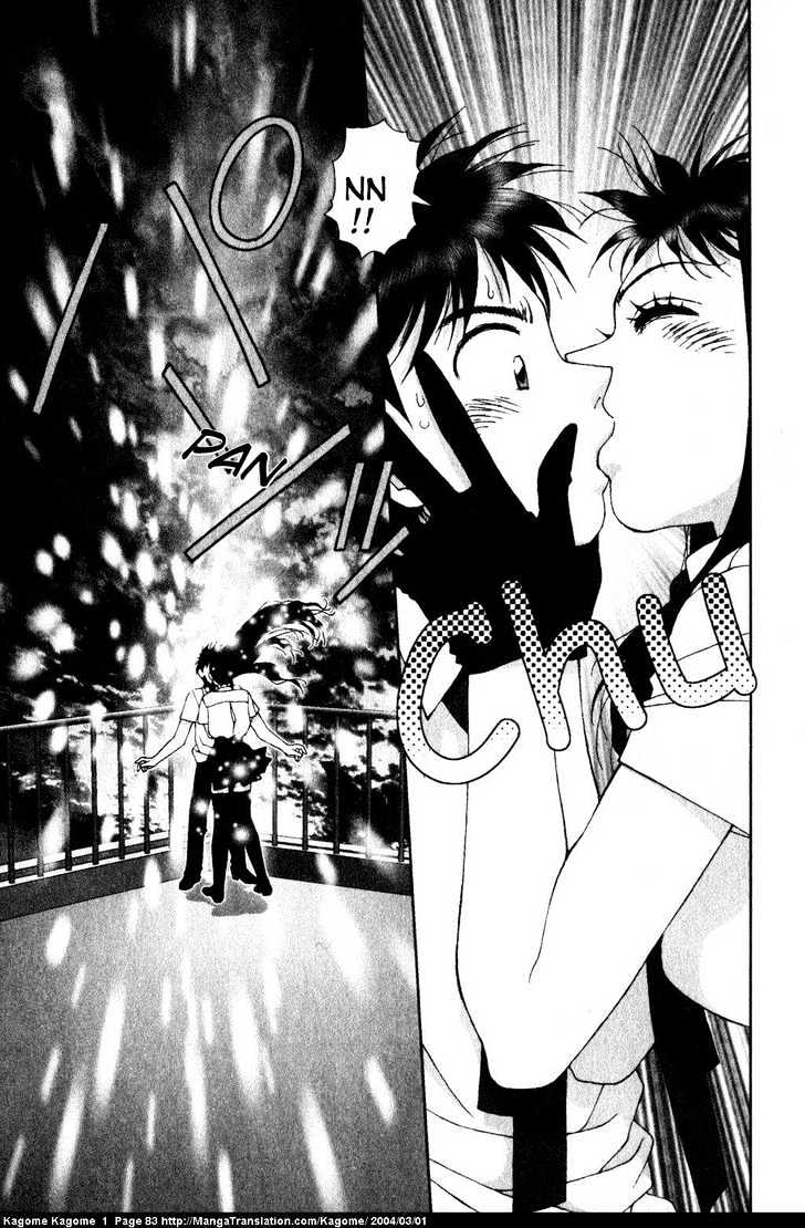 Kagome Kagome Chapter 3 #23