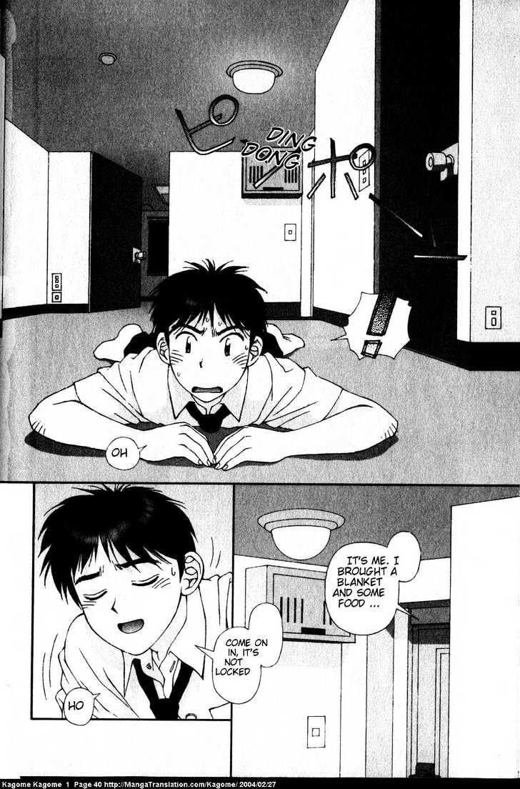 Kagome Kagome Chapter 2 #7