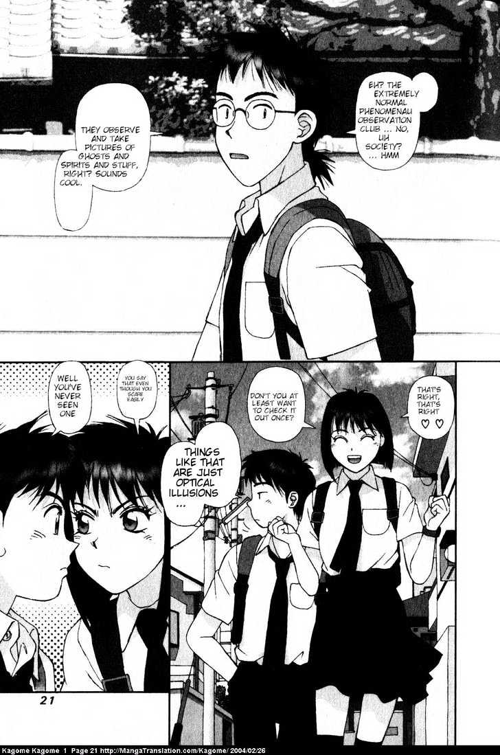 Kagome Kagome Chapter 1 #20