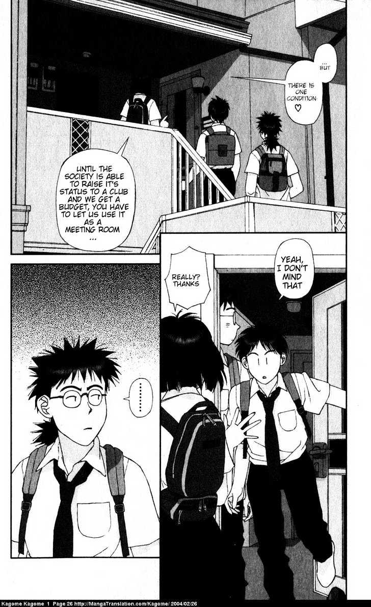 Kagome Kagome Chapter 1 #25