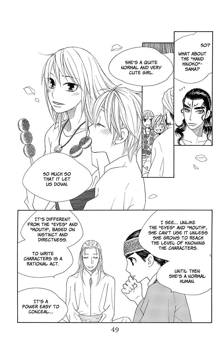 Hinoko Chapter 19 #13