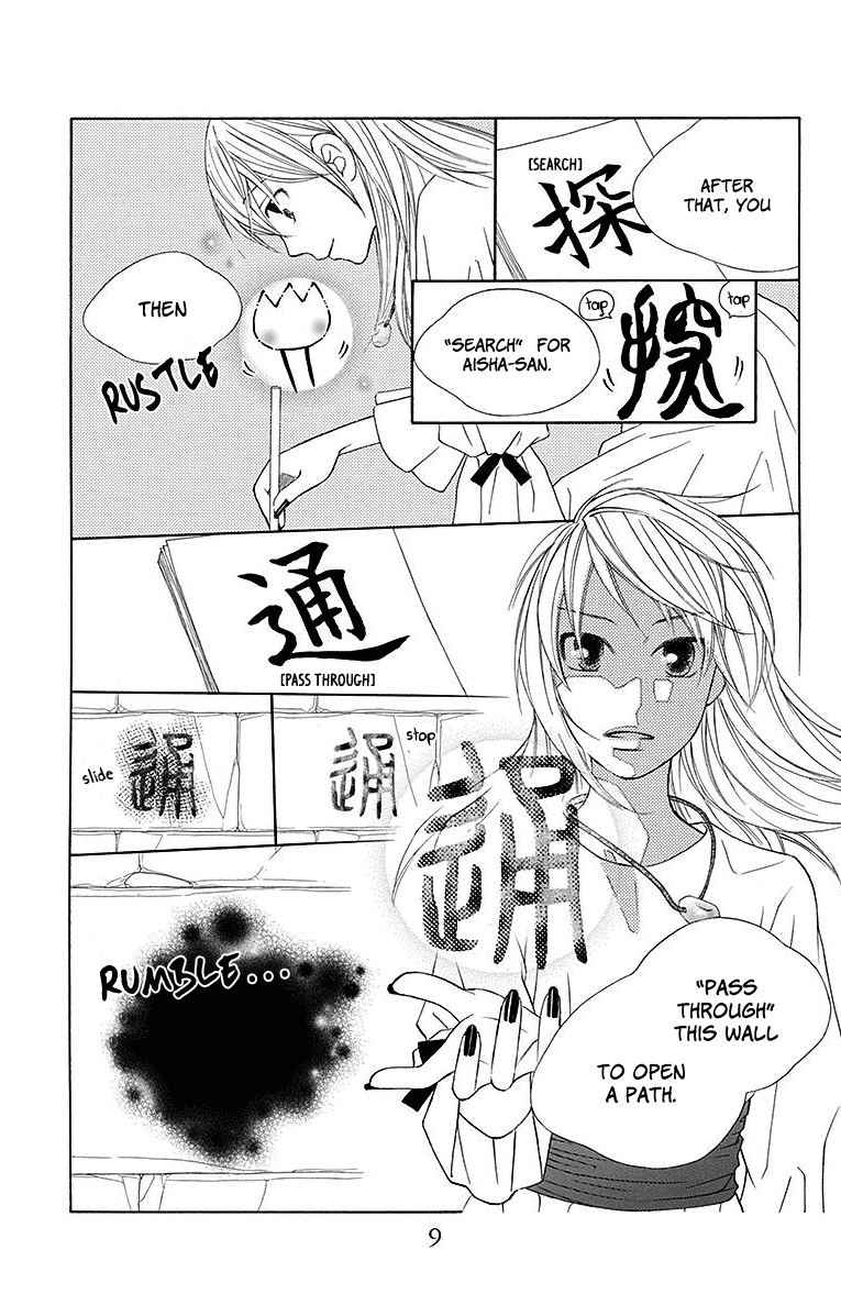 Hinoko Chapter 18 #12