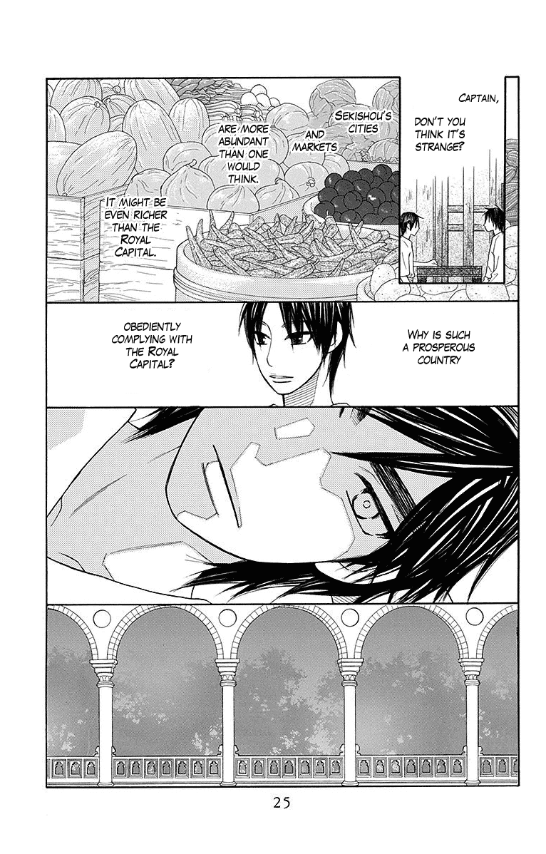 Hinoko Chapter 18 #28