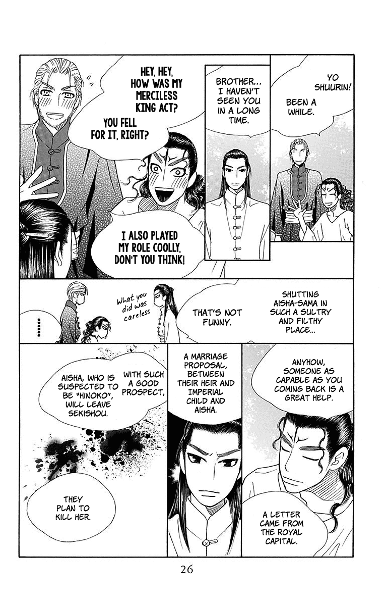 Hinoko Chapter 18 #29