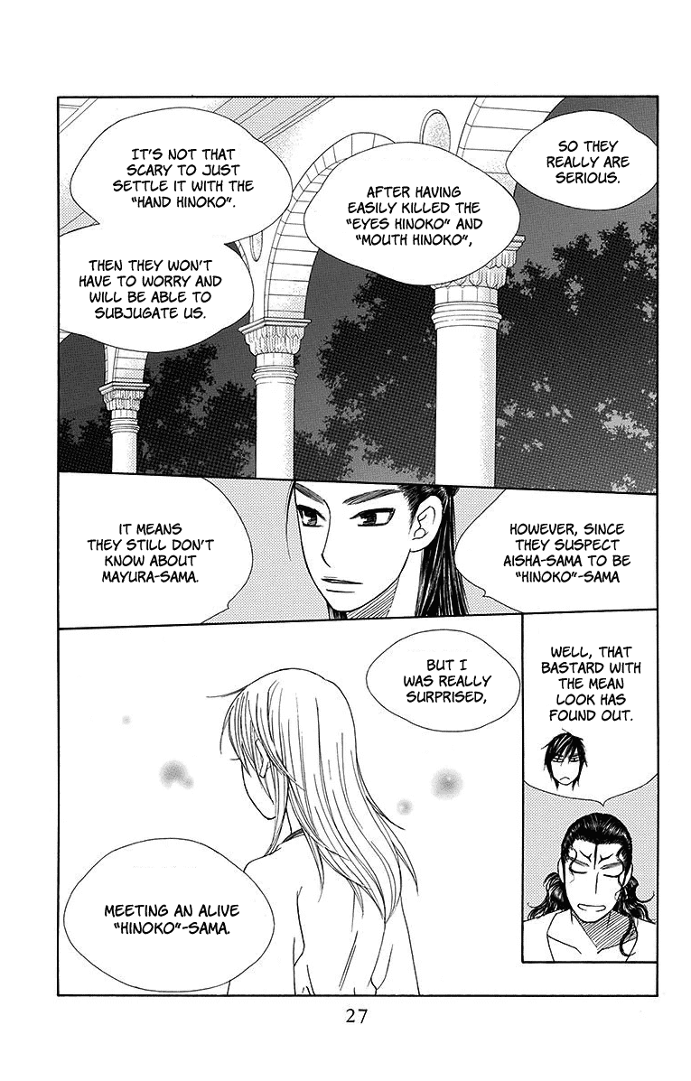 Hinoko Chapter 18 #30