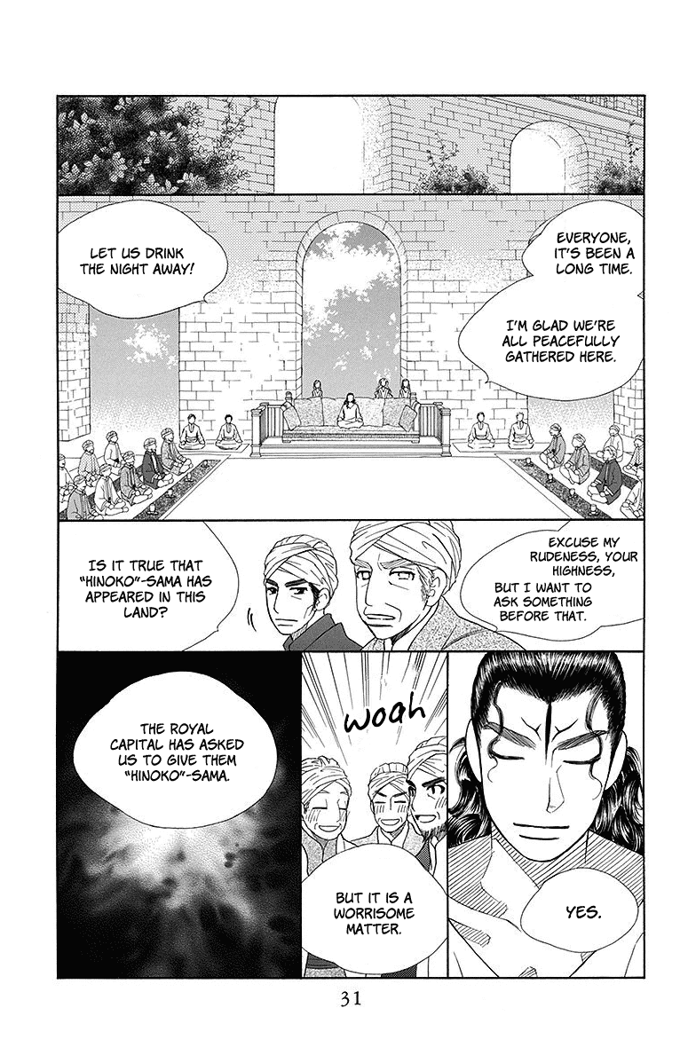 Hinoko Chapter 18 #33