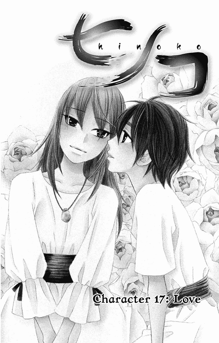 Hinoko Chapter 17 #3