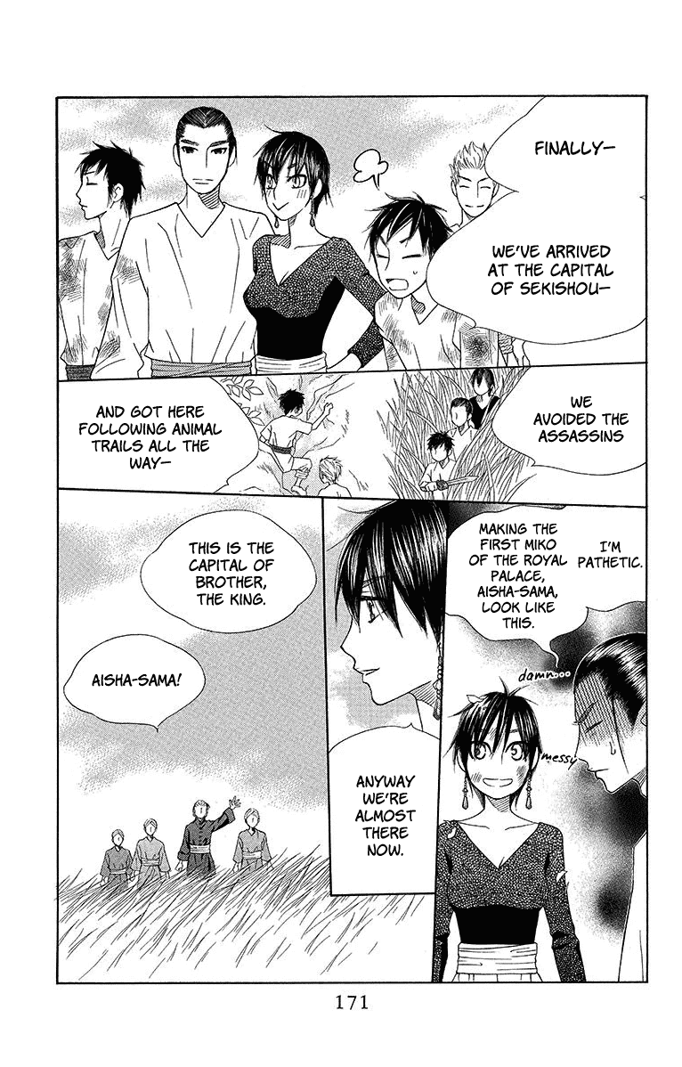 Hinoko Chapter 17 #15