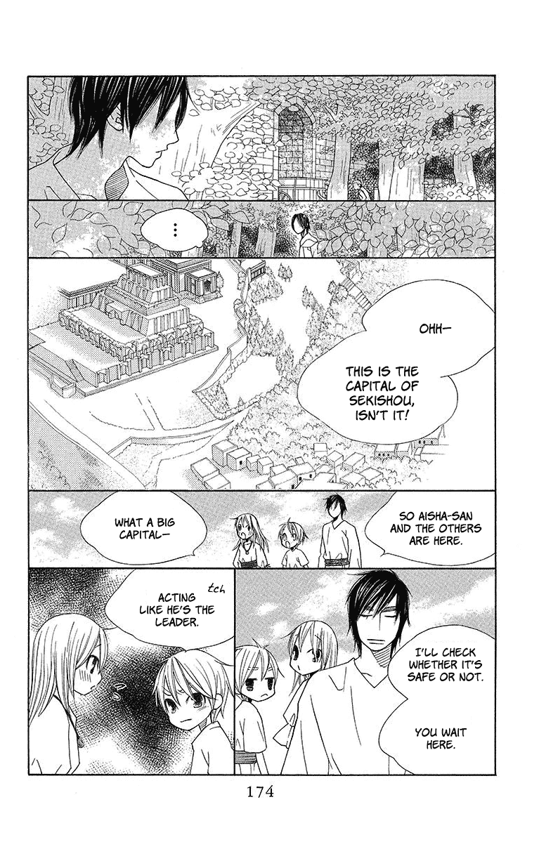 Hinoko Chapter 17 #18