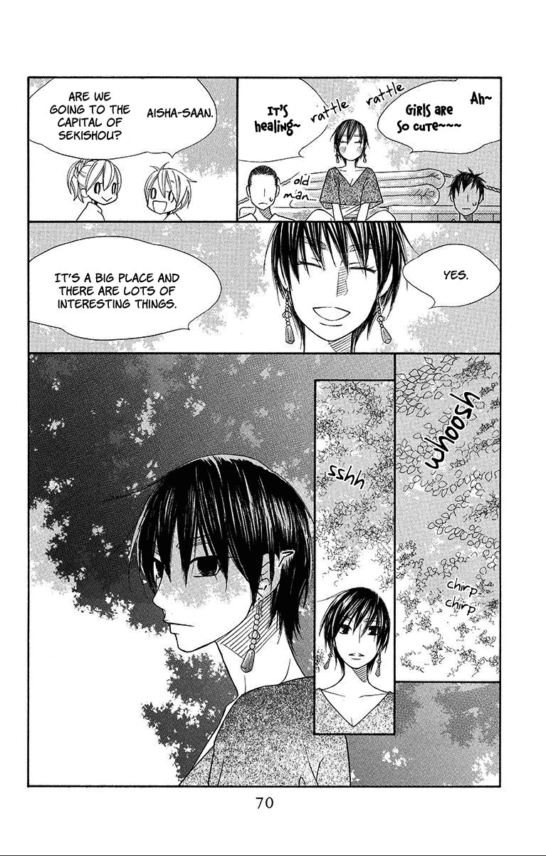 Hinoko Chapter 14 #5