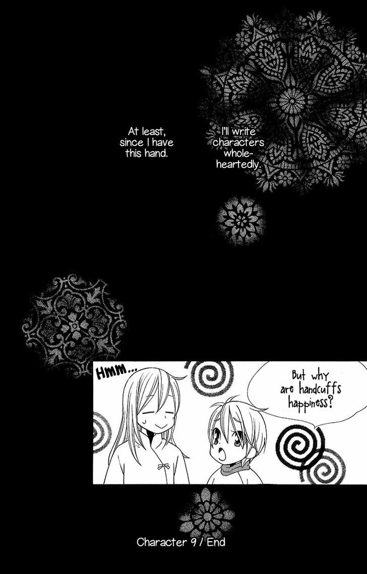 Hinoko Chapter 9 #30