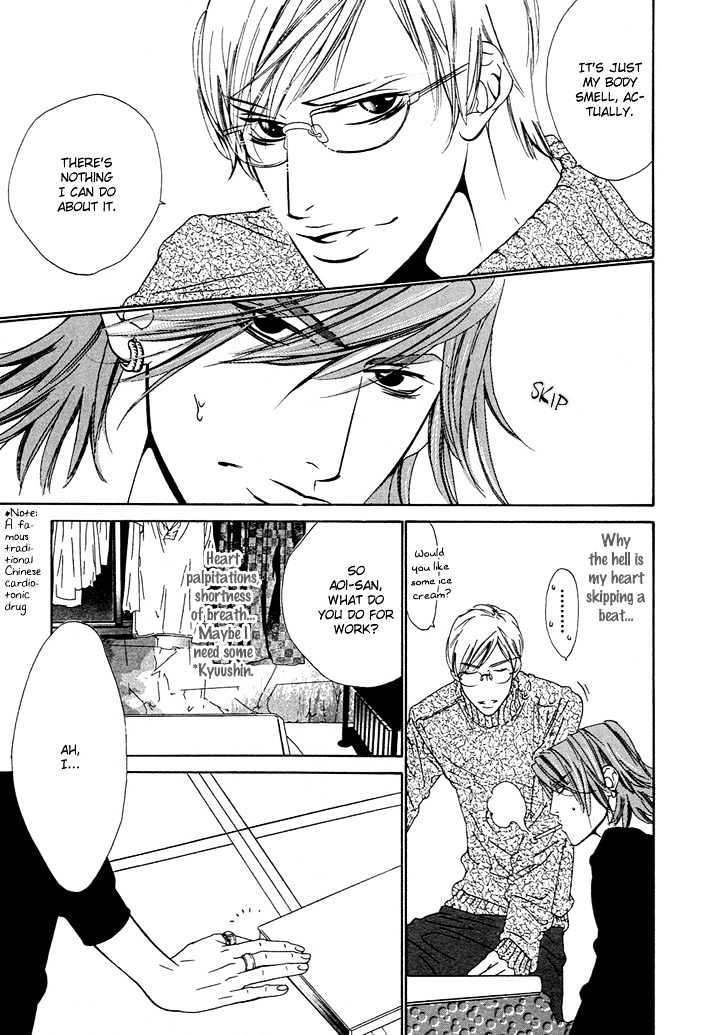 Abiru Junjou Chapter 5 #14