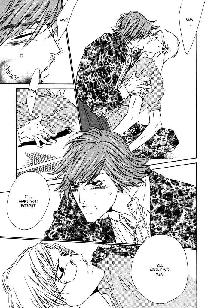 Abiru Junjou Chapter 5 #24