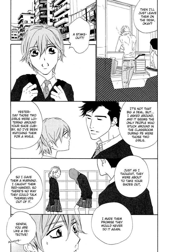 Abiru Junjou Chapter 4 #21