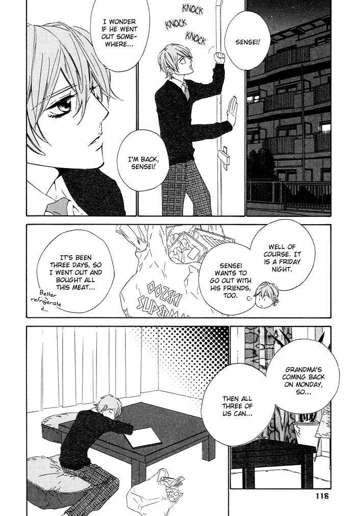 Abiru Junjou Chapter 4 #23