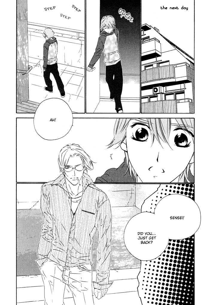 Abiru Junjou Chapter 4 #24