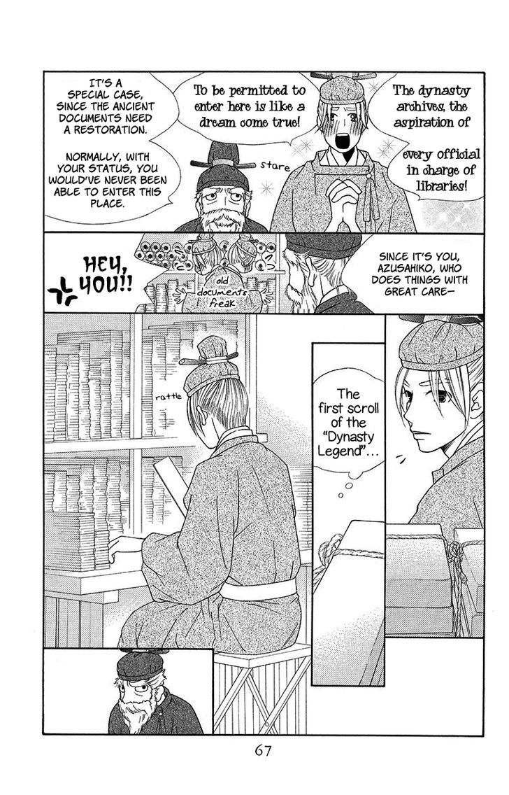 Hinoko Chapter 8 #4