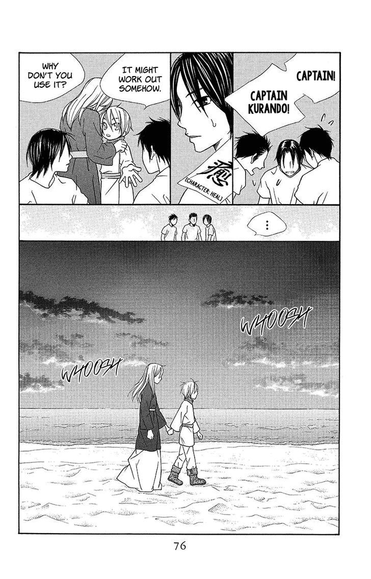 Hinoko Chapter 8 #10